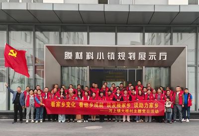 聚黨心·繪鄉興②｜固定主題黨日活動 黨員看家鄉變化 塑料制品銷售新篇章