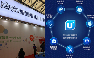 五年一緯度 未來五年互聯網信息服務的科技預言