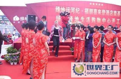 西安悅翔文化傳媒 慶典禮儀服務的專業之選