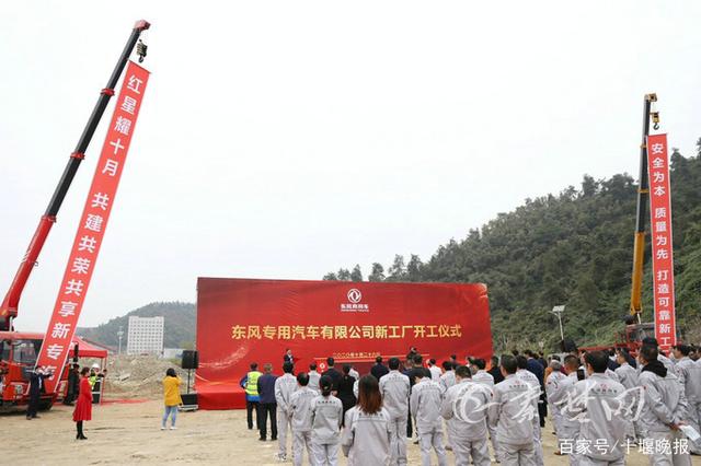 秋韻啟航 延鋒彼歐上海公司延盟區域投產典禮圓滿禮成