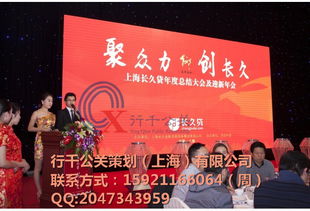 開業儀式中的禮儀慶典服務 打造完美第一印象