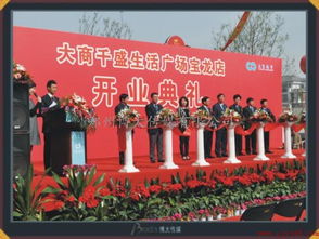 鄭州開業慶典新標桿 博大傳媒，讓每一場儀式都成為城市焦點